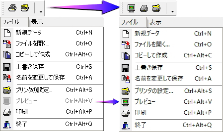 印刷・プレビュー機能