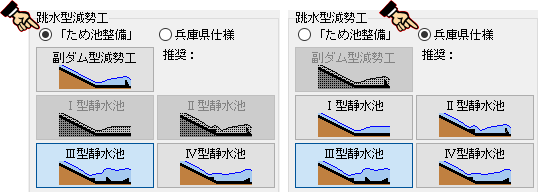 減勢工