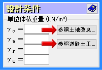 参照ボタン