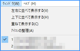 表示設定 表示設定