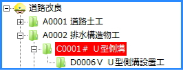 未入力回避機能 未入力回避機能